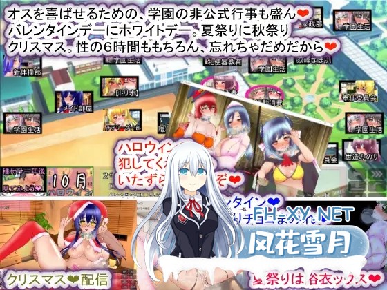 [SLG/PC+安卓] 圣孕妇学园·新学期—孕便器入学 聖マタニティ学園・新学期――孕み便器入学 AI汉化版[2.5G]-7.jpg