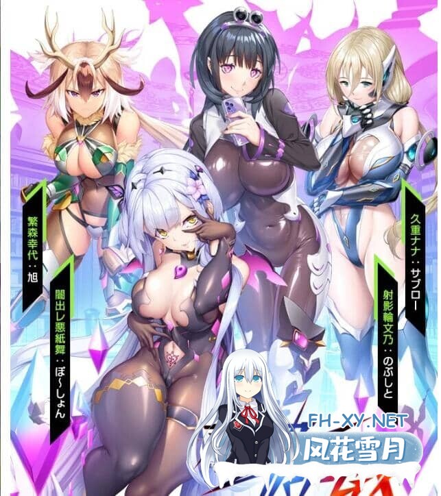 [绅游破解/汉化版/全内容]对魔忍RPGX 25/5/31离线版 全文本/全剧情AI汉化润色V3.5版 [千万字级别汉化][24G]-6.jpg