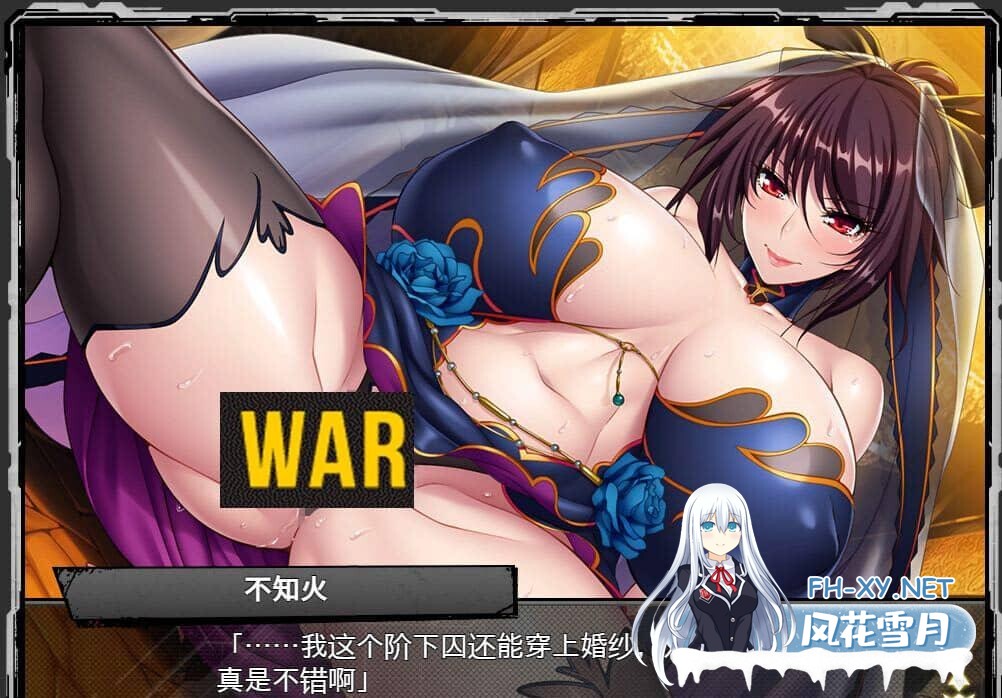 [绅游破解/汉化版/全内容]对魔忍RPGX 25/5/31离线版 全文本/全剧情AI汉化润色V3.5版 [千万字级别汉化][24G]-8.jpg