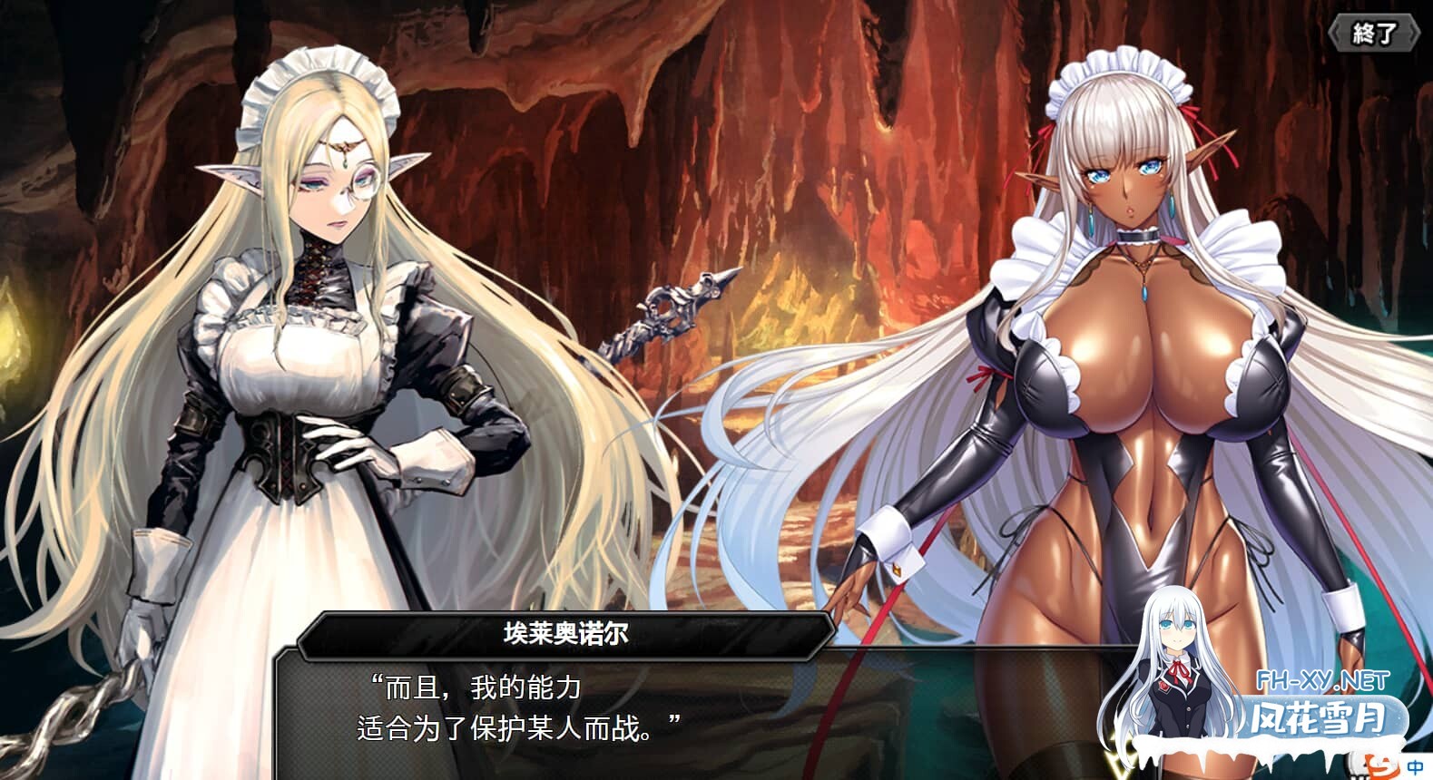 [绅游破解/汉化版/全内容]对魔忍RPGX 25/5/31离线版 全文本/全剧情AI汉化润色V3.5版 [千万字级别汉化][24G]-19.jpg