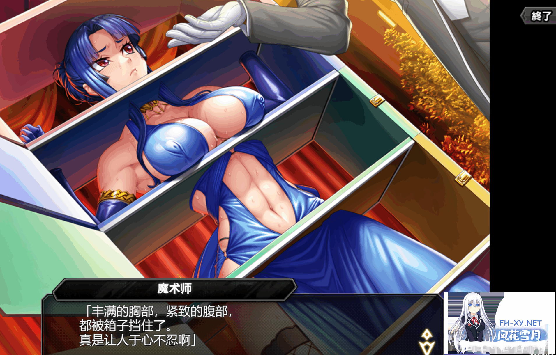 [绅游破解/汉化版/全内容]对魔忍RPGX 25/5/31离线版 全文本/全剧情AI汉化润色V3.5版 [千万字级别汉化][24G]-20.png