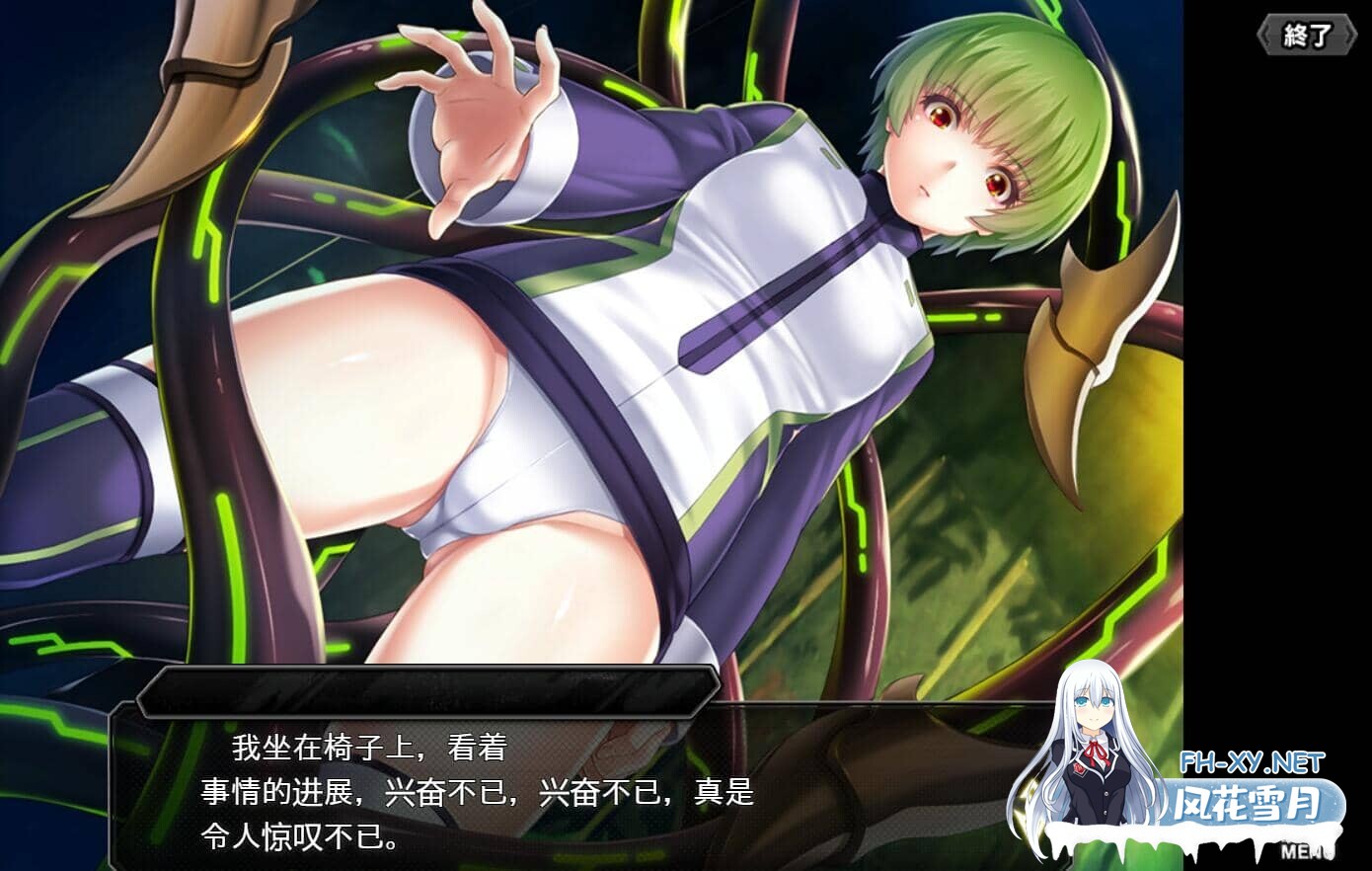 [绅游破解/汉化版/全内容]对魔忍RPGX 25/5/31离线版 全文本/全剧情AI汉化润色V3.5版 [千万字级别汉化][24G]-24.jpg