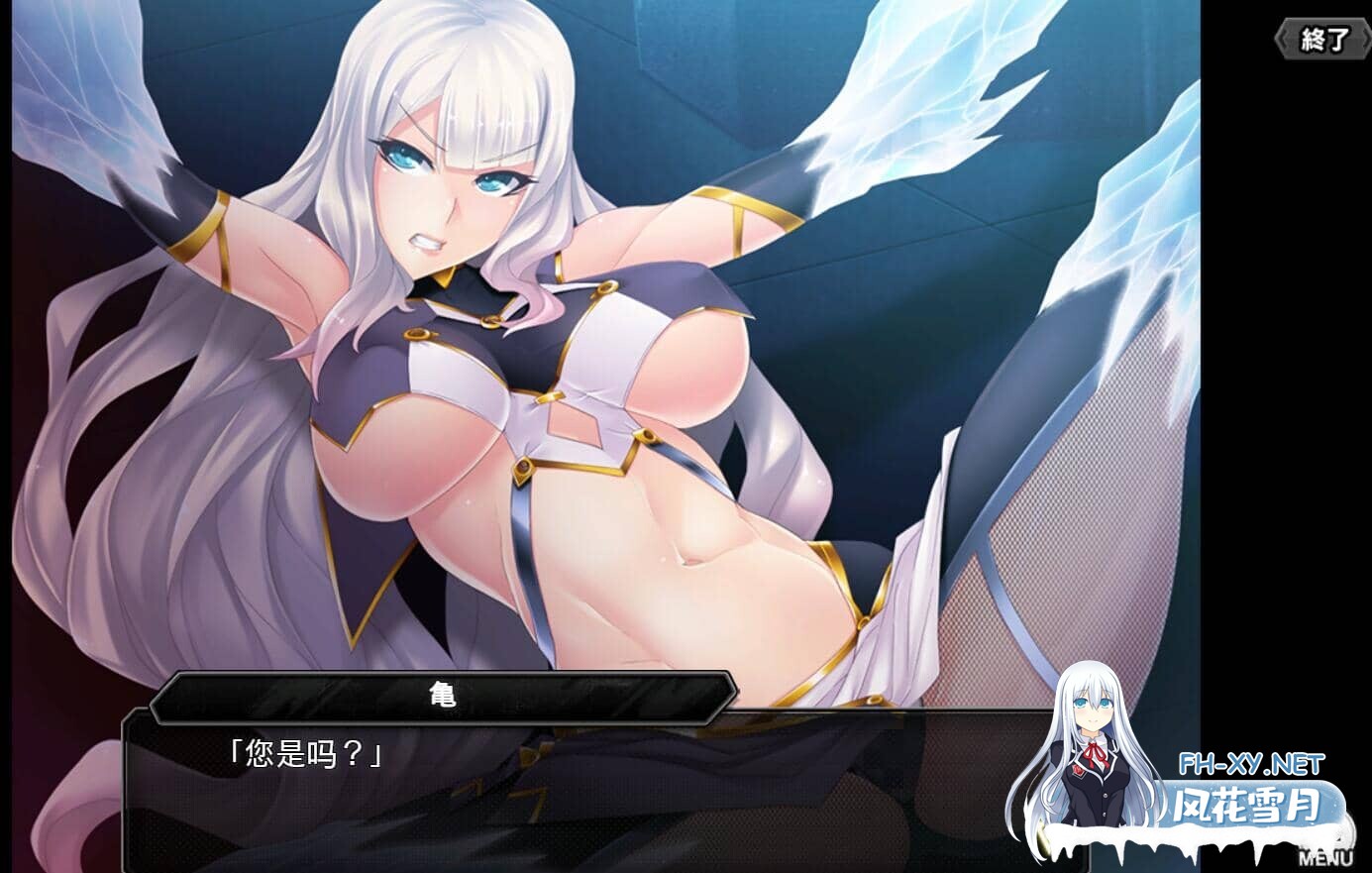 [绅游破解/汉化版/全内容]对魔忍RPGX 25/5/31离线版 全文本/全剧情AI汉化润色V3.5版 [千万字级别汉化][24G]-25.jpg