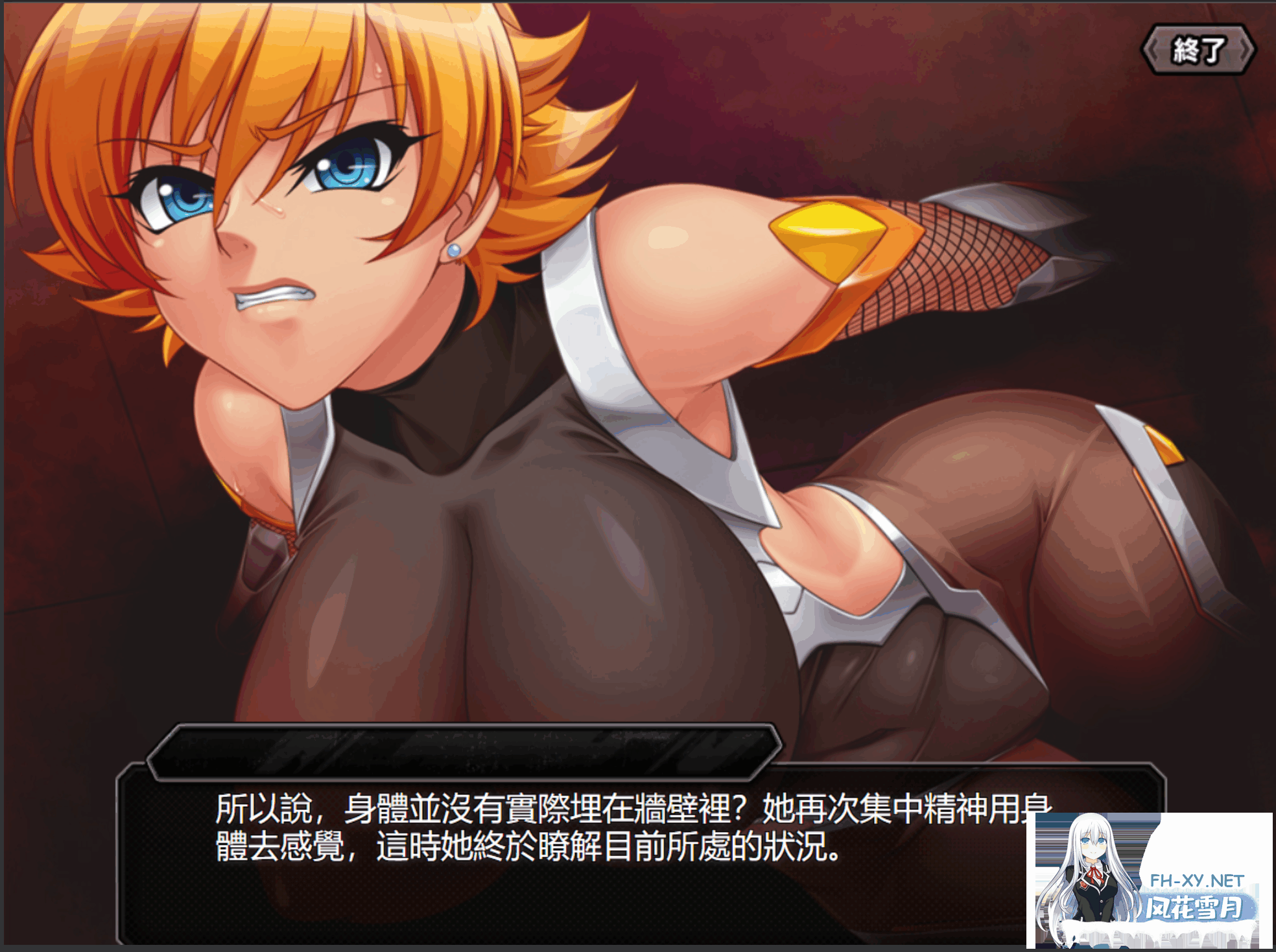 [绅游破解/汉化版/全内容]对魔忍RPGX 25/5/31离线版 全文本/全剧情AI汉化润色V3.5版 [千万字级别汉化][24G]-26.png