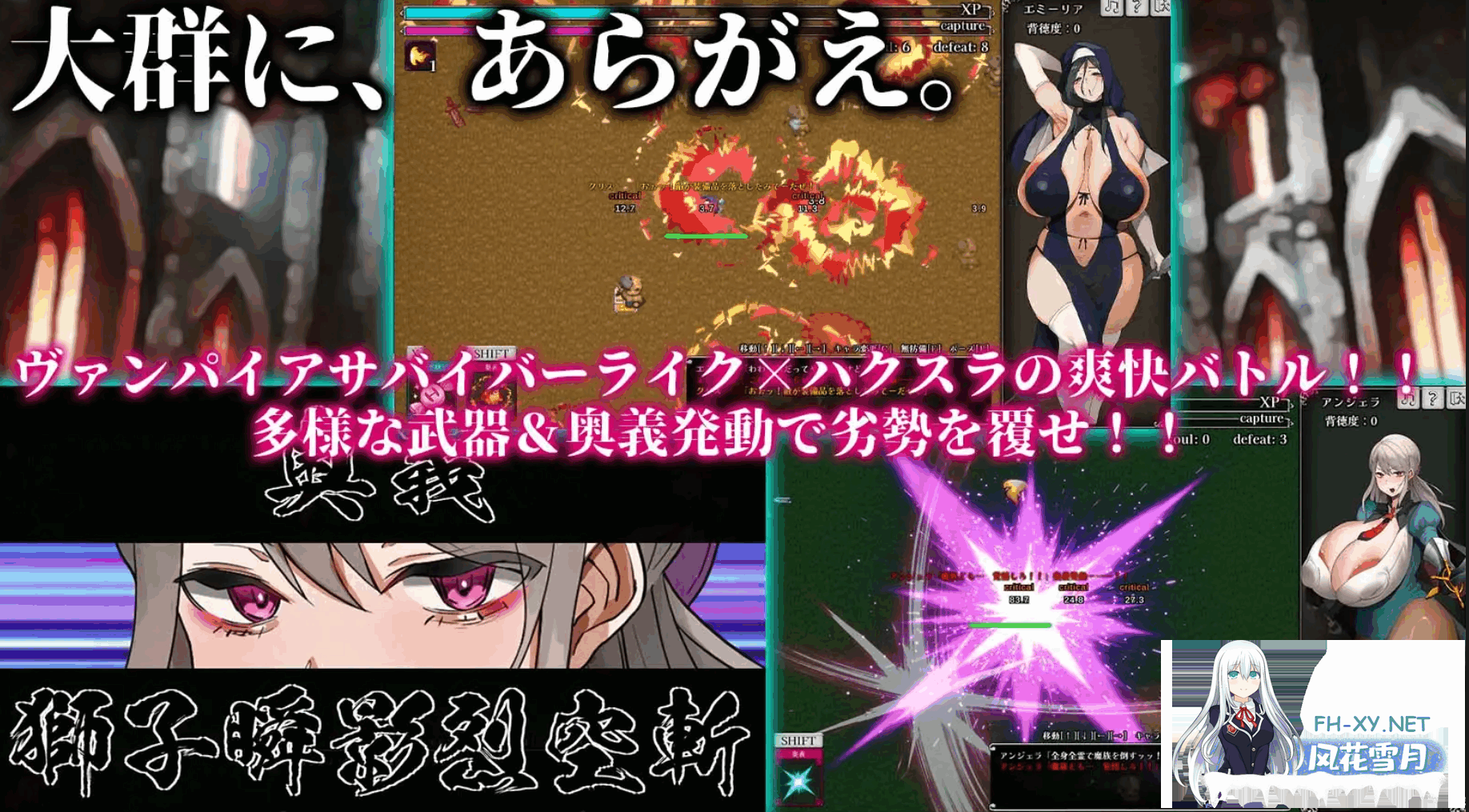 [RPG/NTR] 不可抗拒!!人妻生存者 あらがえ!!人妻サバイバー_v2_f6 +RenpyThief汉化 [500M]-12.png