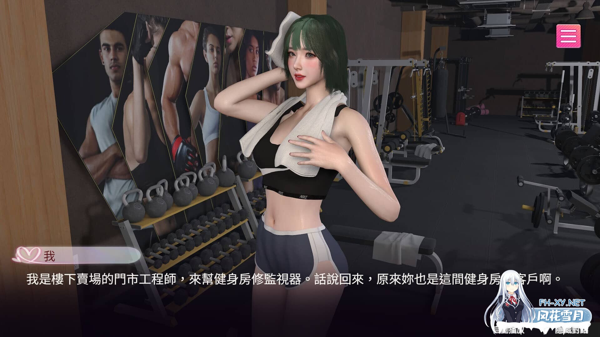 [SLG/官中] 隔壁的女主播 V1.0.5 官中步兵版[20G]-12.jpg