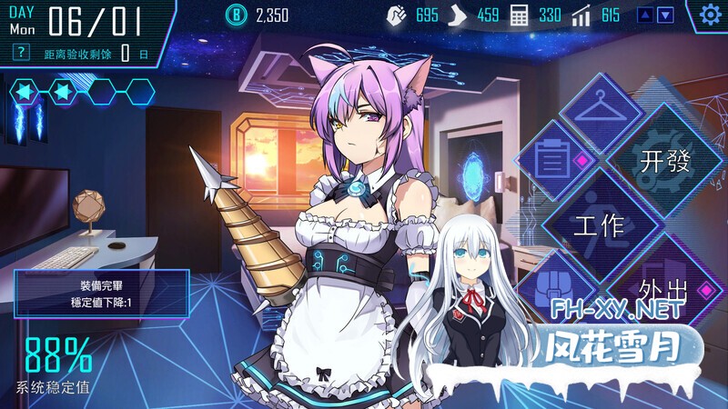 [SLG/动态] AI爱诺 机娘育成方程式2 RoboLife Days with Aino2 V1.7.1 STEAM官中版 豪华版+DLC+后日谈+全CG存档 [1.40G]-7.jpg