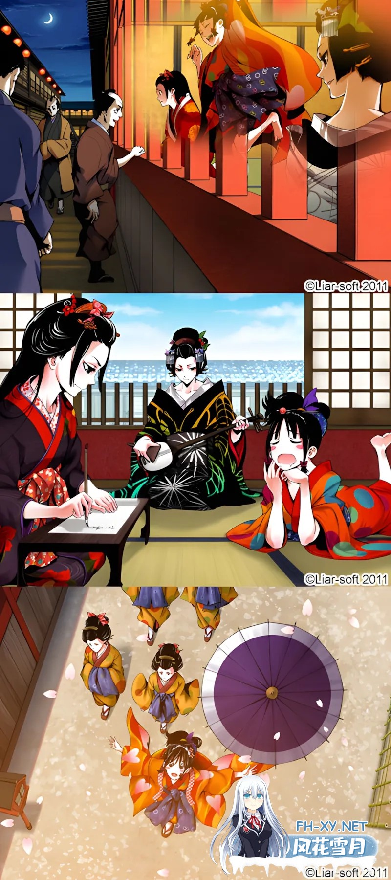 [日系ADV/汉化/和服/骨科]花魁艳红 オイランルージュ AI汉化内嵌版+全回想[1.64G]-6.jpg