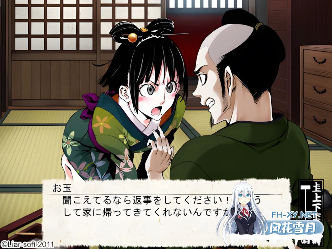 [日系ADV/汉化/和服/骨科]花魁艳红 オイランルージュ AI汉化内嵌版+全回想[1.64G]-7.jpg