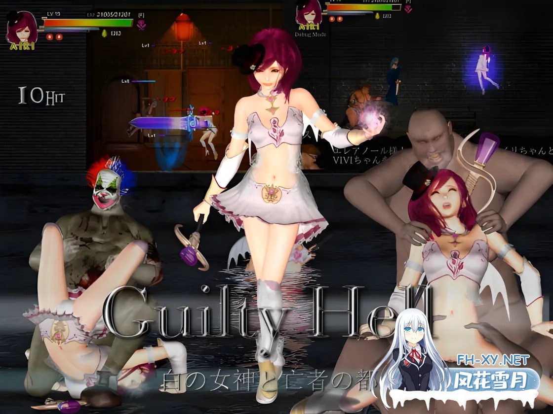 [大型ACT/官中/全动态/OOO]罪恶地狱:纯白女神与亡者之都1 Guilty Hell: White Goddess and the City of Zombies V1.24 官中完结版+全DLC+存档[8.26G]-15.jpg