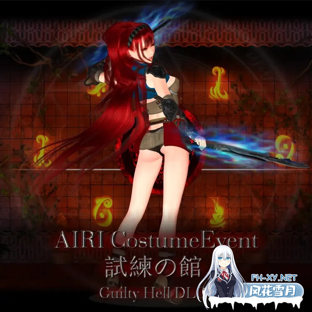 [大型ACT/官中/全动态/OOO]罪恶地狱:纯白女神与亡者之都1 Guilty Hell: White Goddess and the City of Zombies V1.24 官中完结版+全DLC+存档[8.26G]-13.jpg