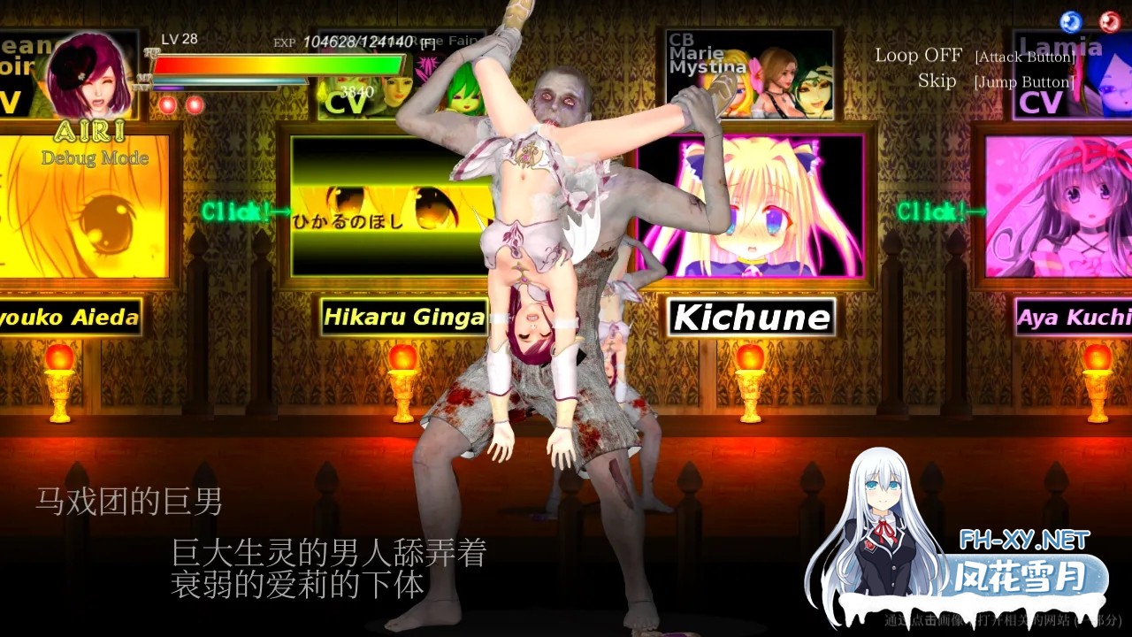 [大型ACT/官中/全动态/OOO]罪恶地狱:纯白女神与亡者之都1 Guilty Hell: White Goddess and the City of Zombies V1.24 官中完结版+全DLC+存档[8.26G]-20.jpg