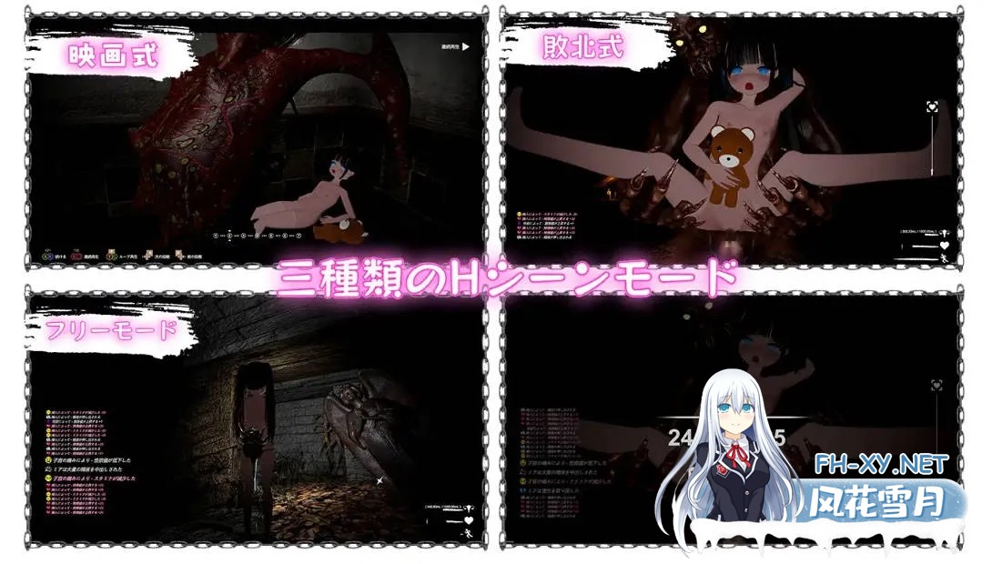 [3D互动/ACT/官中/全动态/猎奇]黑色游乐园2 ブラック遊楽園II 黙示録 Ver250616 DL官方中文版[7.63G]-5.jpg