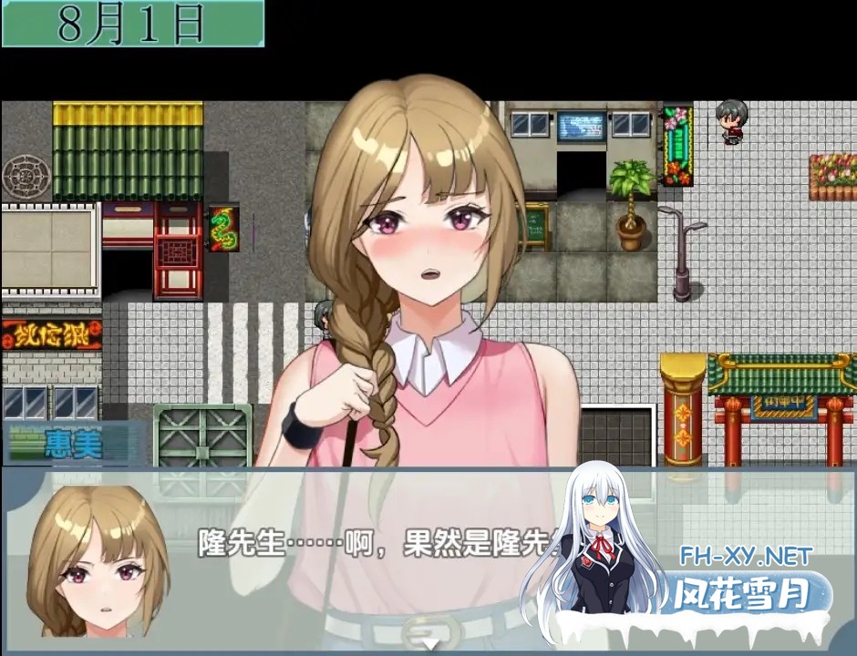 [RPG/PC+安卓] 主播跟踪频道 1.0 汉化版 [900M]-5.jpg