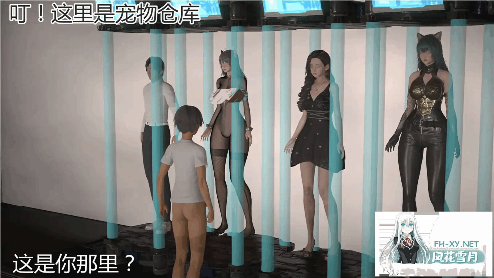 [SLG/PC+安卓] 宠物捕捉系统 3.0 汉化版 [2.8G]-8.png