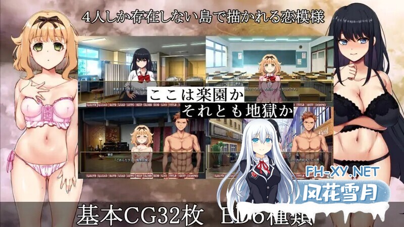 [RPG/官中] 背德的四重奏 Immoral Quartet V1.02 STEAM官中版+全CG存档 [1.30G]-12.jpg