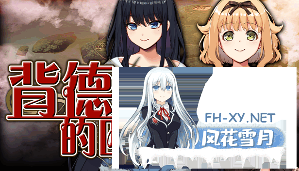 [RPG/官中] 背德的四重奏 Immoral Quartet V1.02 STEAM官中版+全CG存档 [1.30G]-14.png
