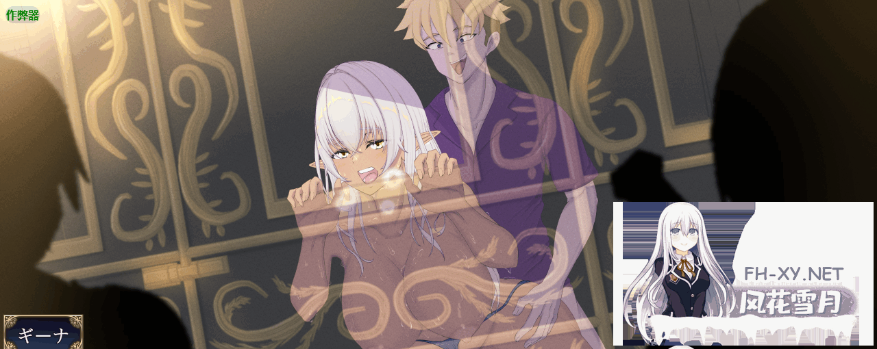 [RPG/PC+安卓] 隶属与解放的迷宫 隷属と解放のラビリンス v1.2 内嵌AI汉化版+作弊码 [5.50G]-5.png