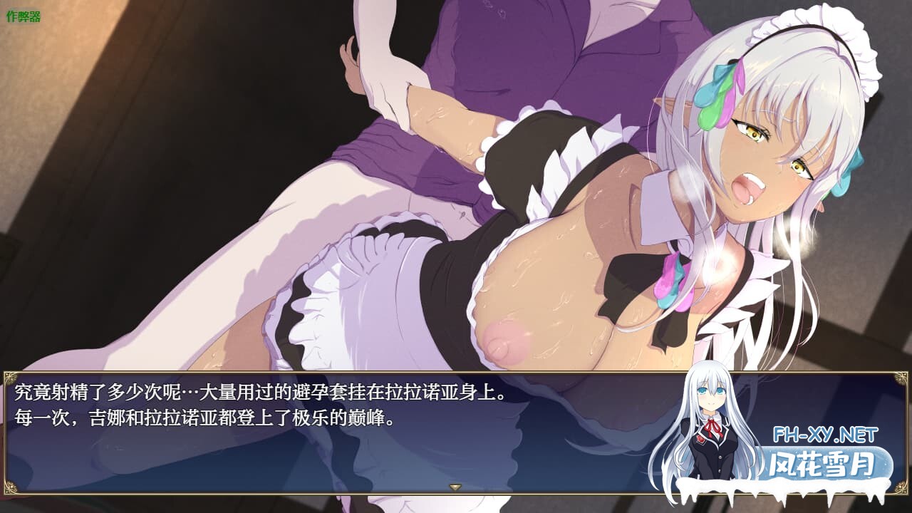 [RPG/PC+安卓] 隶属与解放的迷宫 隷属と解放のラビリンス v1.2 内嵌AI汉化版+作弊码 [5.50G]-6.jpeg