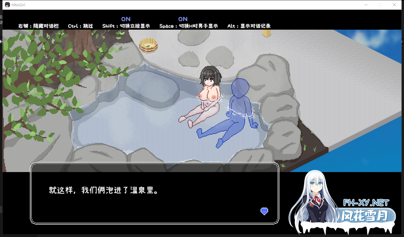 PC[像素互动拔作SLG官中步兵]秘汤女孩 Ver1.10 官方中文步兵版[450M]-6.png