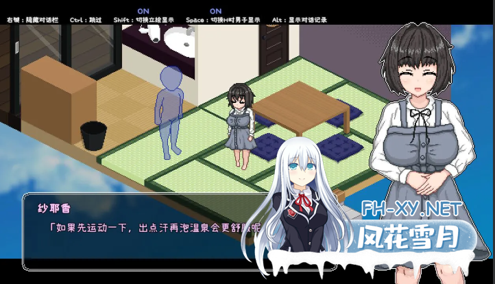 PC[像素互动拔作SLG官中步兵]秘汤女孩 Ver1.10 官方中文步兵版[450M]-8.png