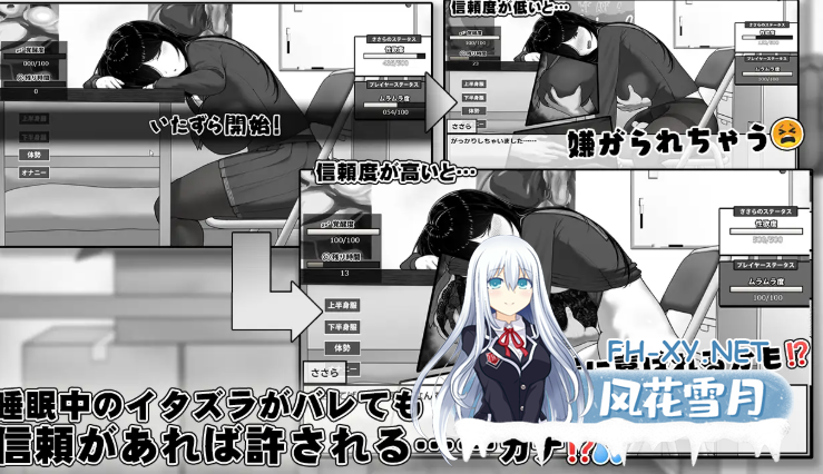 PC[触摸互动SLG动态]漫研顾问想支持佐伯沙罗 AI汉化版+全CG存档[1.1G]百度/迅雷/夸克/UC-5.png