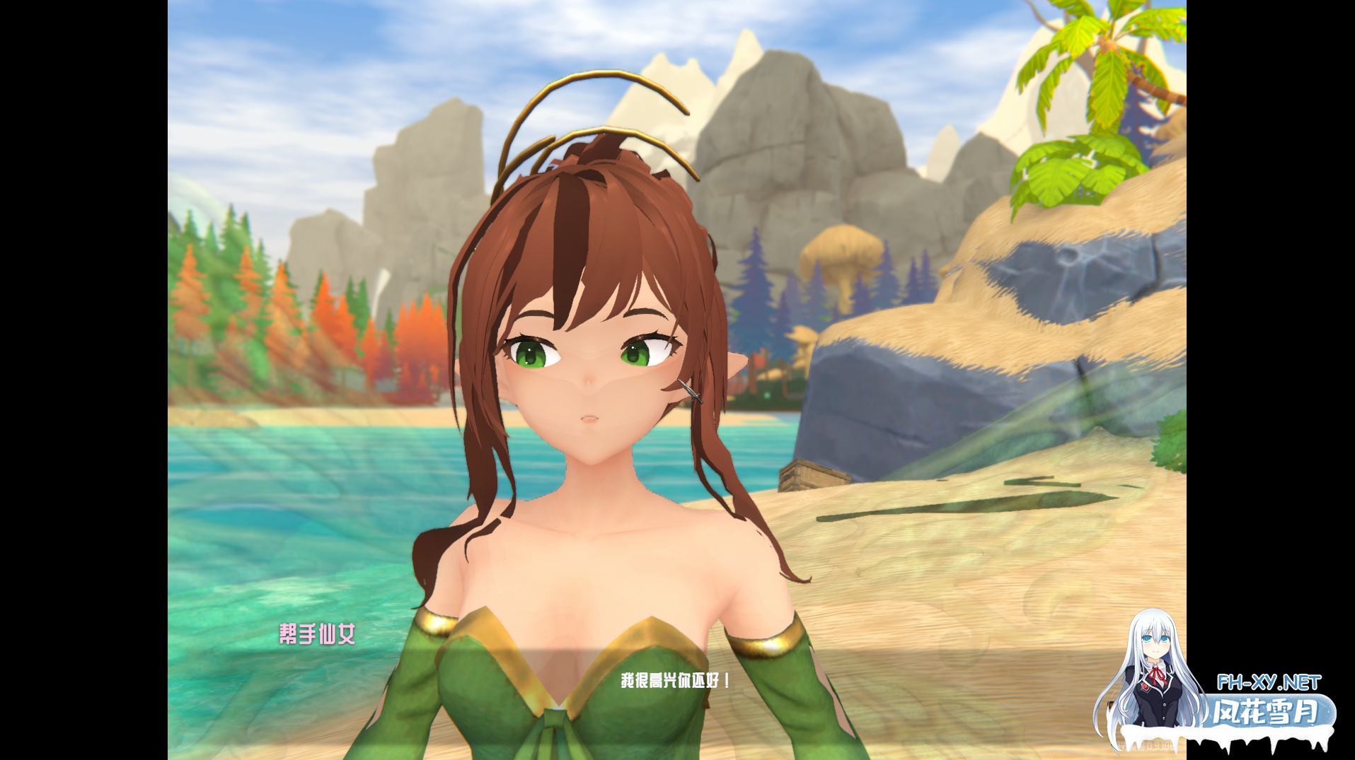 PC[3D开放沙盒动态步兵魔物娘]热带怪物女孩（Tropical Monster Girls）V0.9.108 Demo STEAM官中步兵版[2.5G]百度/迅雷/夸克/UC-6.png