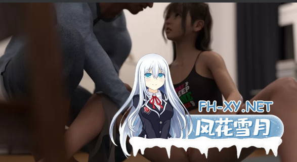 PC+安卓[乱伦SLG动态步兵汉化]鬼父~虚假的父亲-Fake Father第二季v0.5黄金完整汉化版+第一季完结汉化[7.8G]-5.png