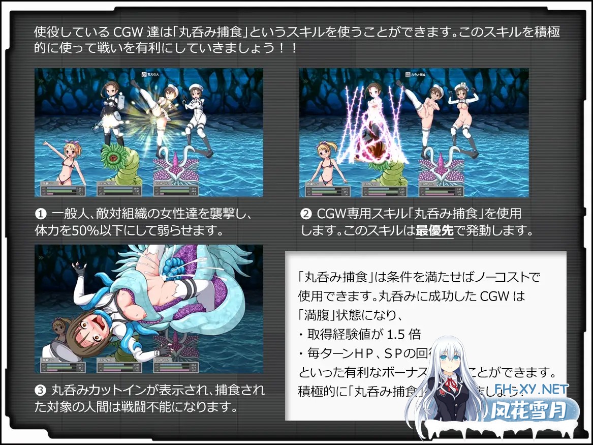 [RPG/汉化/异种X/触手/萝莉][RJ255568/青色ハッキョウダイオード社团]腐朽花园 - VORE PREDATION/コラプトガーデン - VORE PREDATION -[全CG解锁][PC/500M]-7.jpg