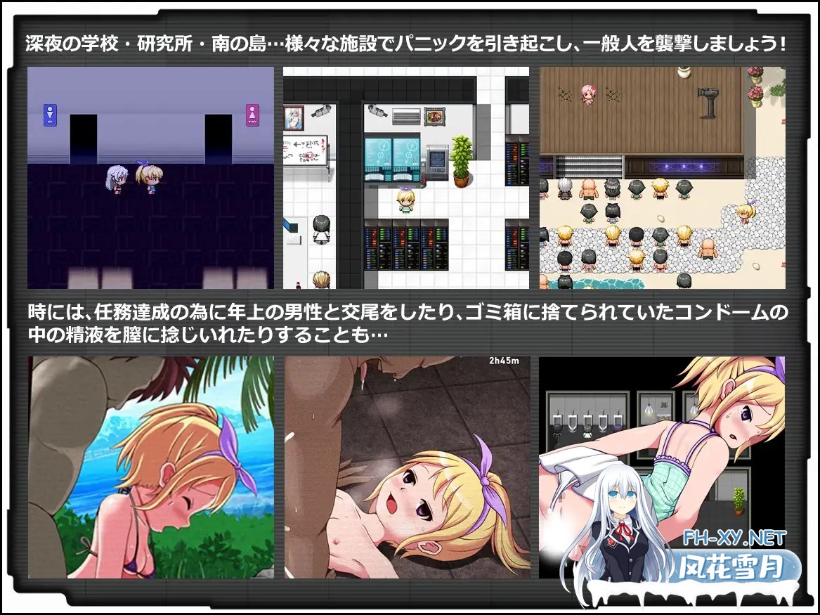 [RPG/汉化/异种X/触手/萝莉][RJ255568/青色ハッキョウダイオード社团]腐朽花园 - VORE PREDATION/コラプトガーデン - VORE PREDATION -[全CG解锁][PC/500M]-9.jpg