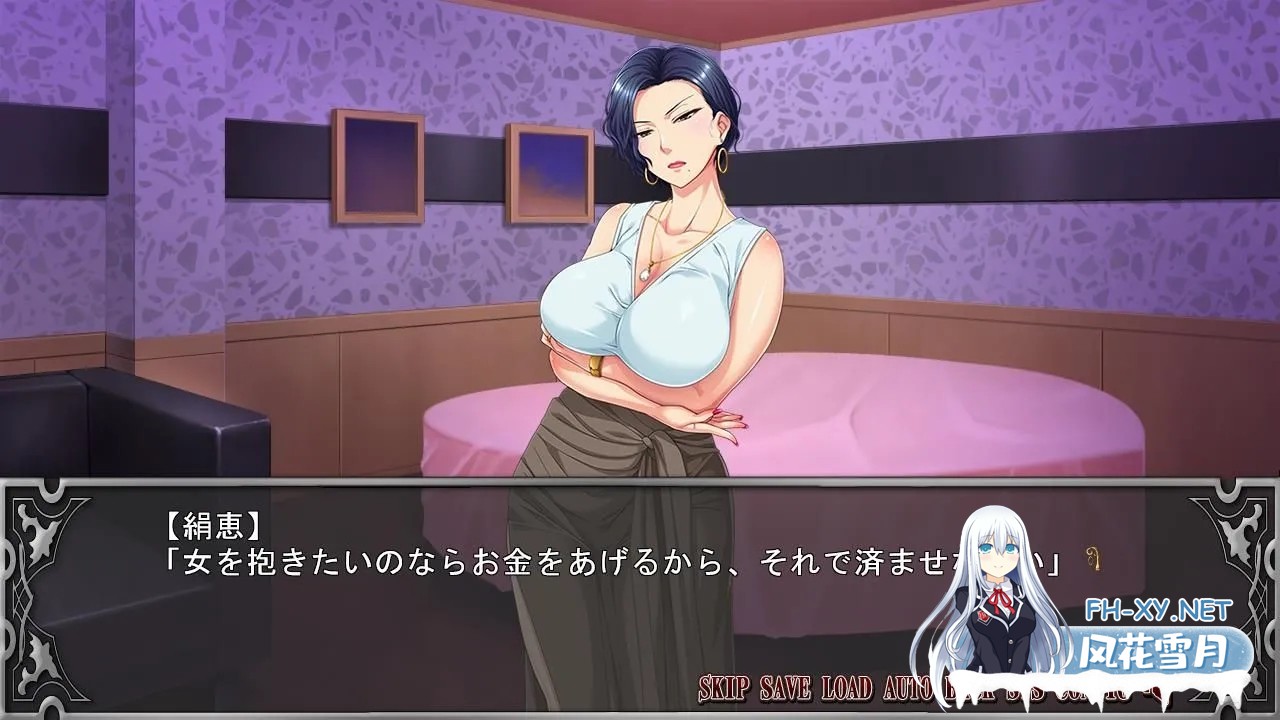 [日式ADV/AI汉化/拔作]我的岳母~和傲慢女社长一起生活的日子 妻の母～傲慢女社長と同居の日々～ AI汉化版[600M/CV]-5.jpg