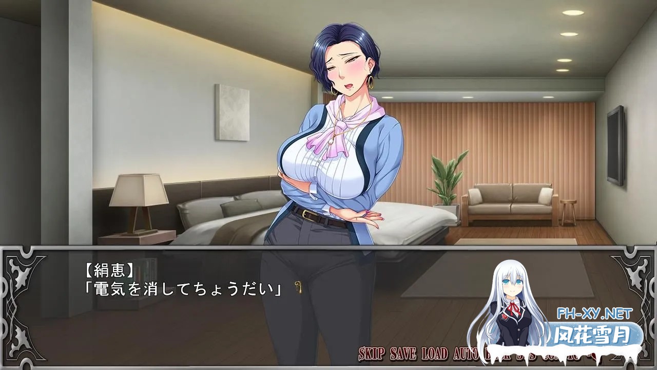 [日式ADV/AI汉化/拔作]我的岳母~和傲慢女社长一起生活的日子 妻の母～傲慢女社長と同居の日々～ AI汉化版[600M/CV]-6.jpg