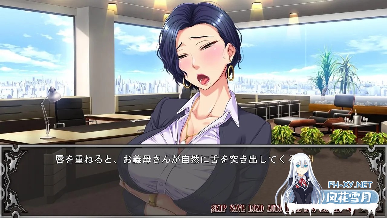 [日式ADV/AI汉化/拔作]我的岳母~和傲慢女社长一起生活的日子 妻の母～傲慢女社長と同居の日々～ AI汉化版[600M/CV]-7.jpg