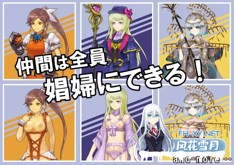 [日式RPG/AI汉化]阿尔姆冒险者团的迷宫探索记 アルム冒険者団の迷宮探索記 AI汉化版[700M/新作]-5.jpg