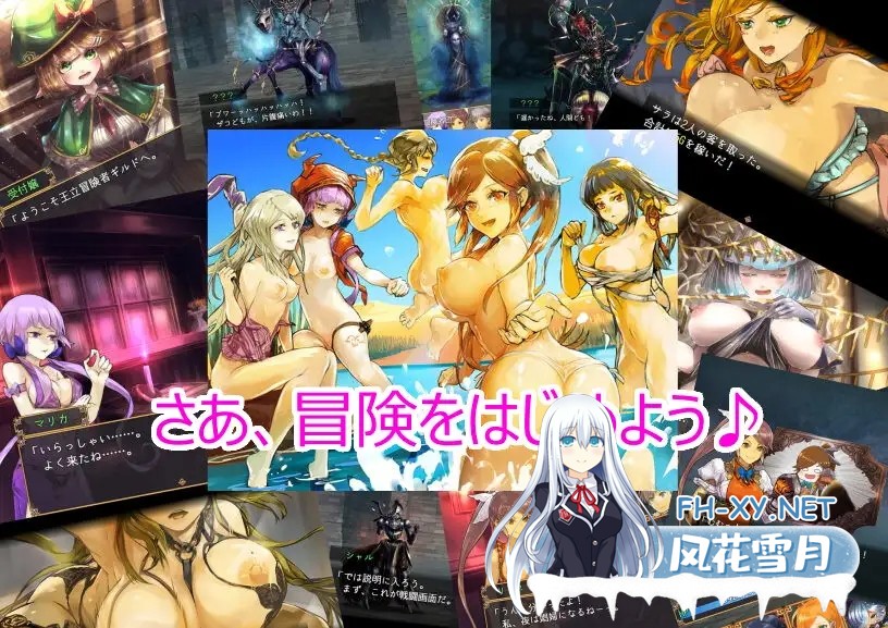 [日式RPG/AI汉化]阿尔姆冒险者团的迷宫探索记 アルム冒険者団の迷宮探索記 AI汉化版[700M/新作]-6.jpg