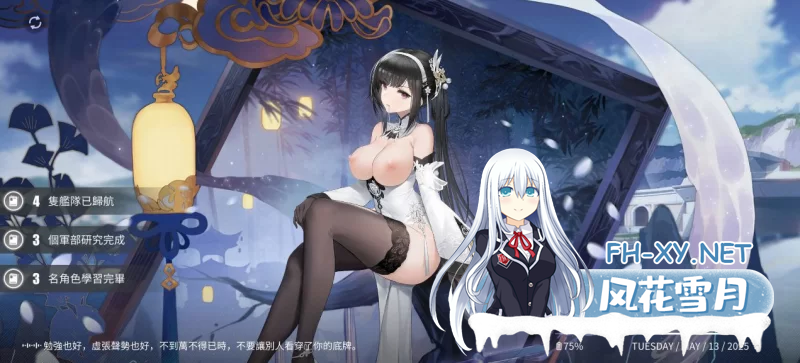 [绅士MOD/魔改全皮端]碧蓝航线 7月02 最新全渠道 全皮肤+倍攻+原画魔改+全绅士MOD 多渠道服大量live2d版[40G/更新]-7.png