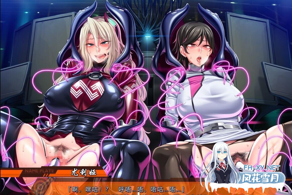 [拔作ADV/汉化]监狱学院：監獄アカデミア 精翻汉化版+全CG存档[全CV]-12.jpeg