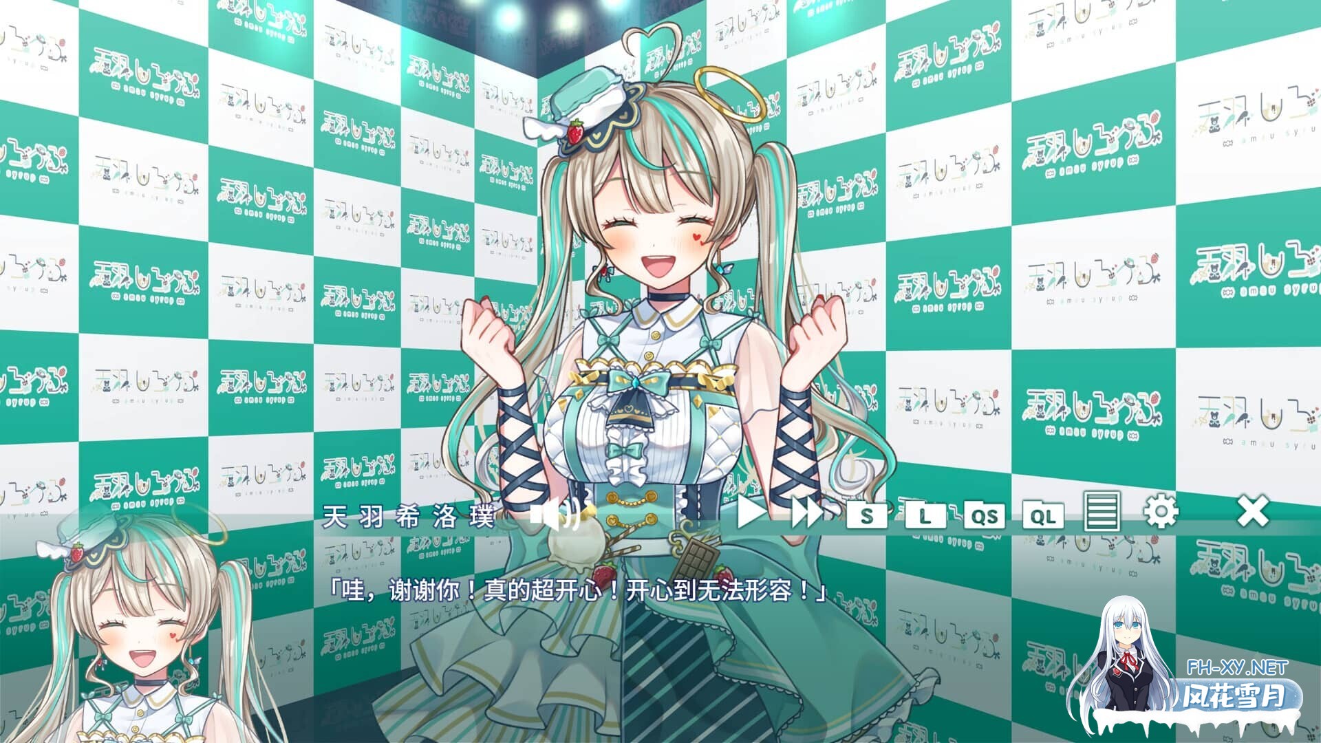 [ADV/中文/动态] [VTuber同人]夢現しろっぷ – Dreamy Syrup STEAM官方中文版 [421M]-5.jpg