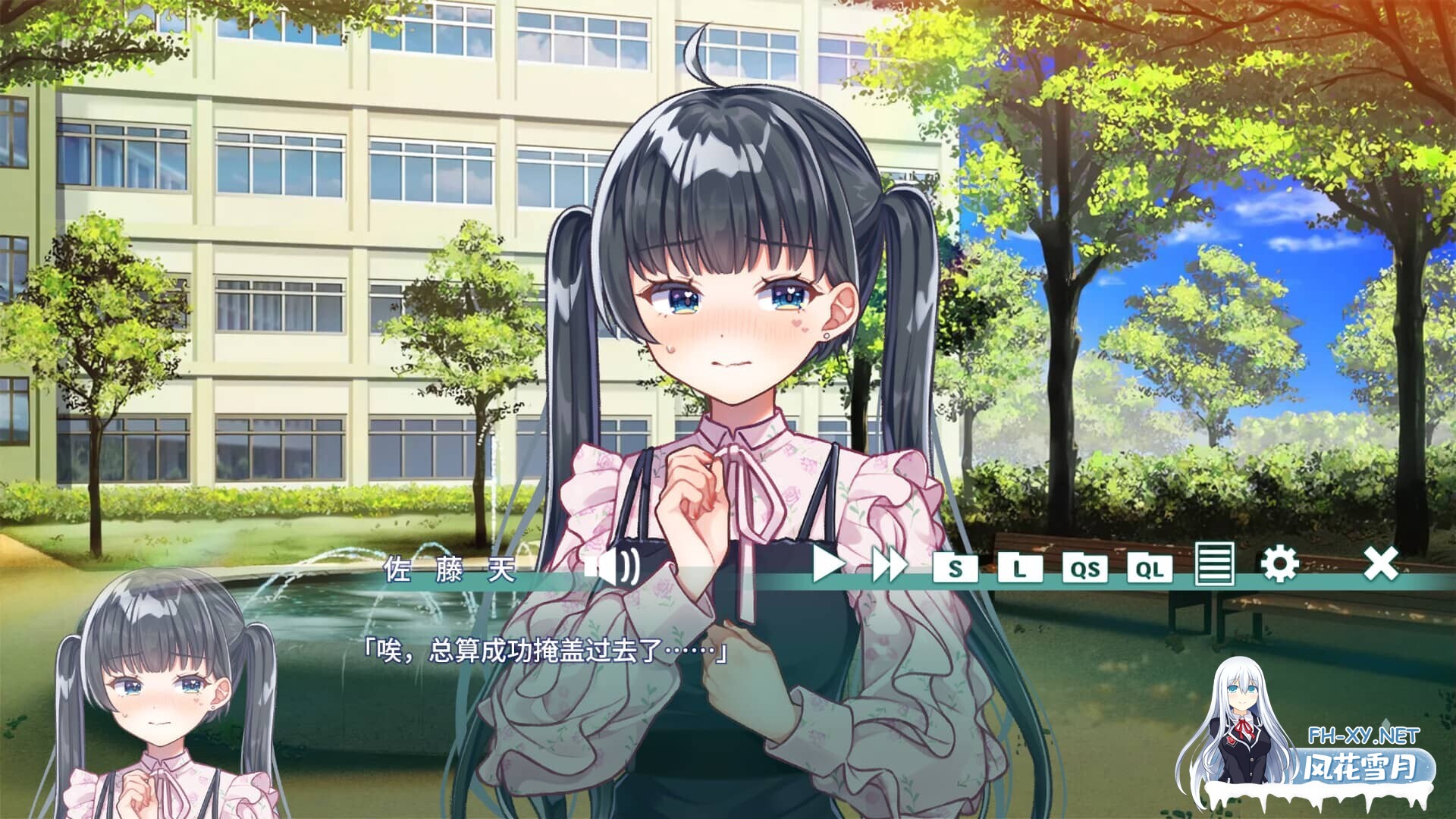 [ADV/中文/动态] [VTuber同人]夢現しろっぷ – Dreamy Syrup STEAM官方中文版 [421M]-6.jpg