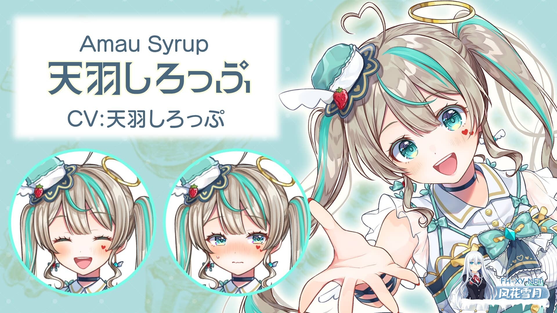 [ADV/中文/动态] [VTuber同人]夢現しろっぷ – Dreamy Syrup STEAM官方中文版 [421M]-8.jpg