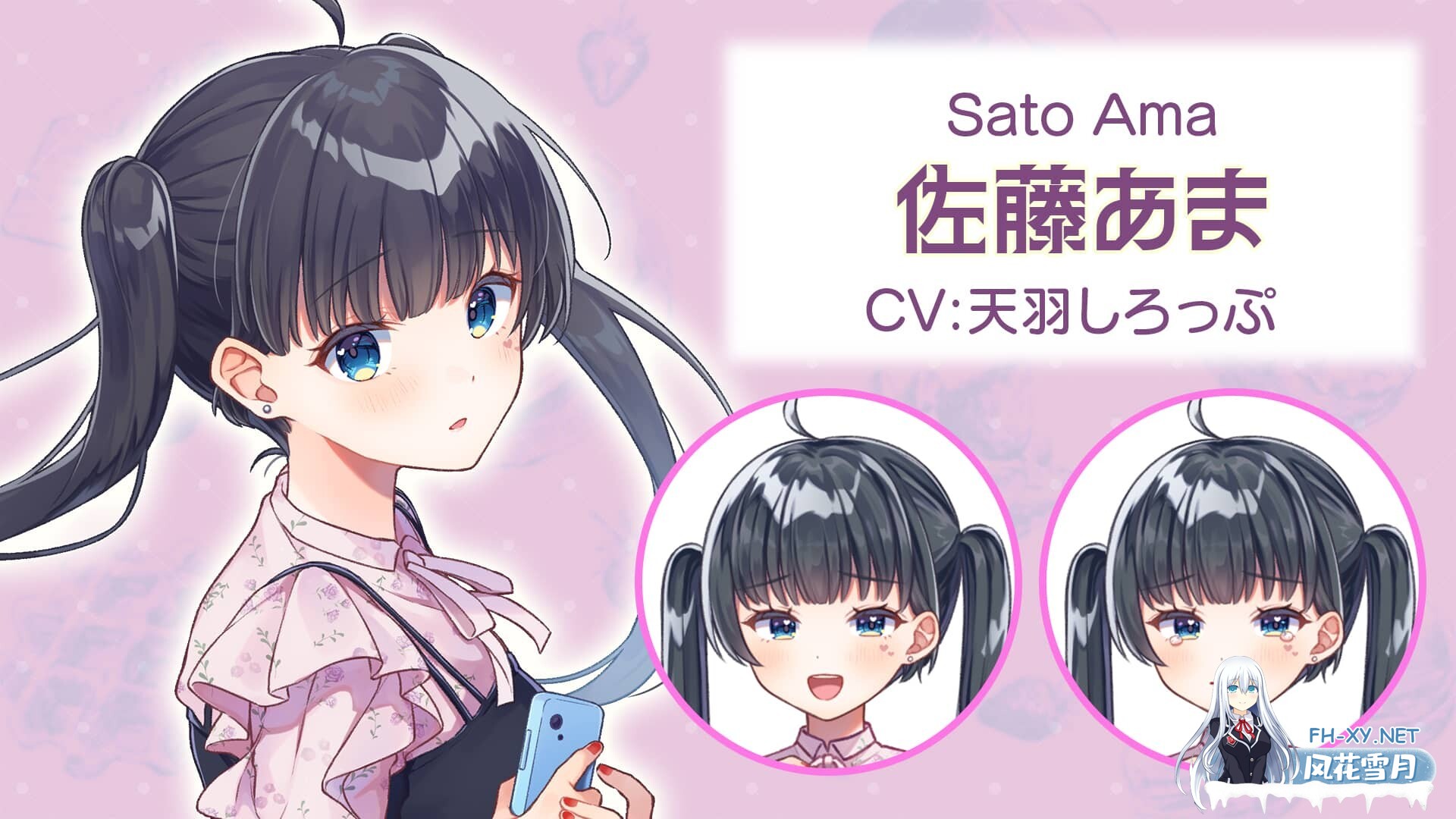 [ADV/中文/动态] [VTuber同人]夢現しろっぷ – Dreamy Syrup STEAM官方中文版 [421M]-9.jpg