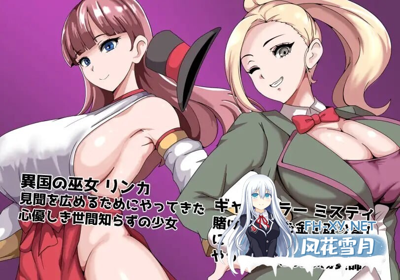 [RPG/PC+安卓/NTR]常识篡改者公会/常識改変者のいるギルド AI汉化版 +礼包码[1.5G]-10.jpg