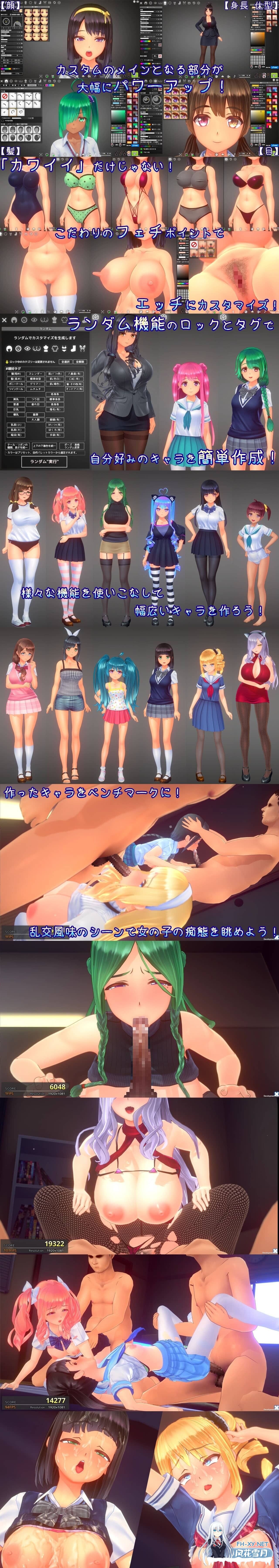 [3D/中文/NTR]夏日之吻 夏のサカり V1.02 精翻汉化步兵版+存档[10.6G]-8.jpg