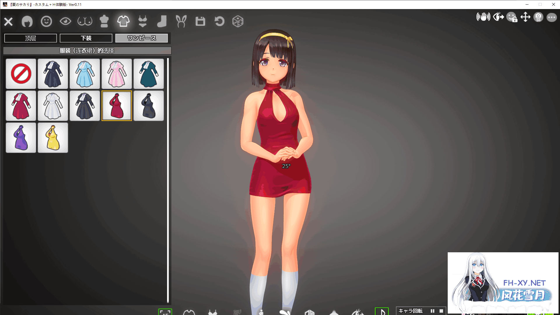 [3D/中文/NTR]夏日之吻 夏のサカり V1.02 精翻汉化步兵版+存档[10.6G]-18.png
