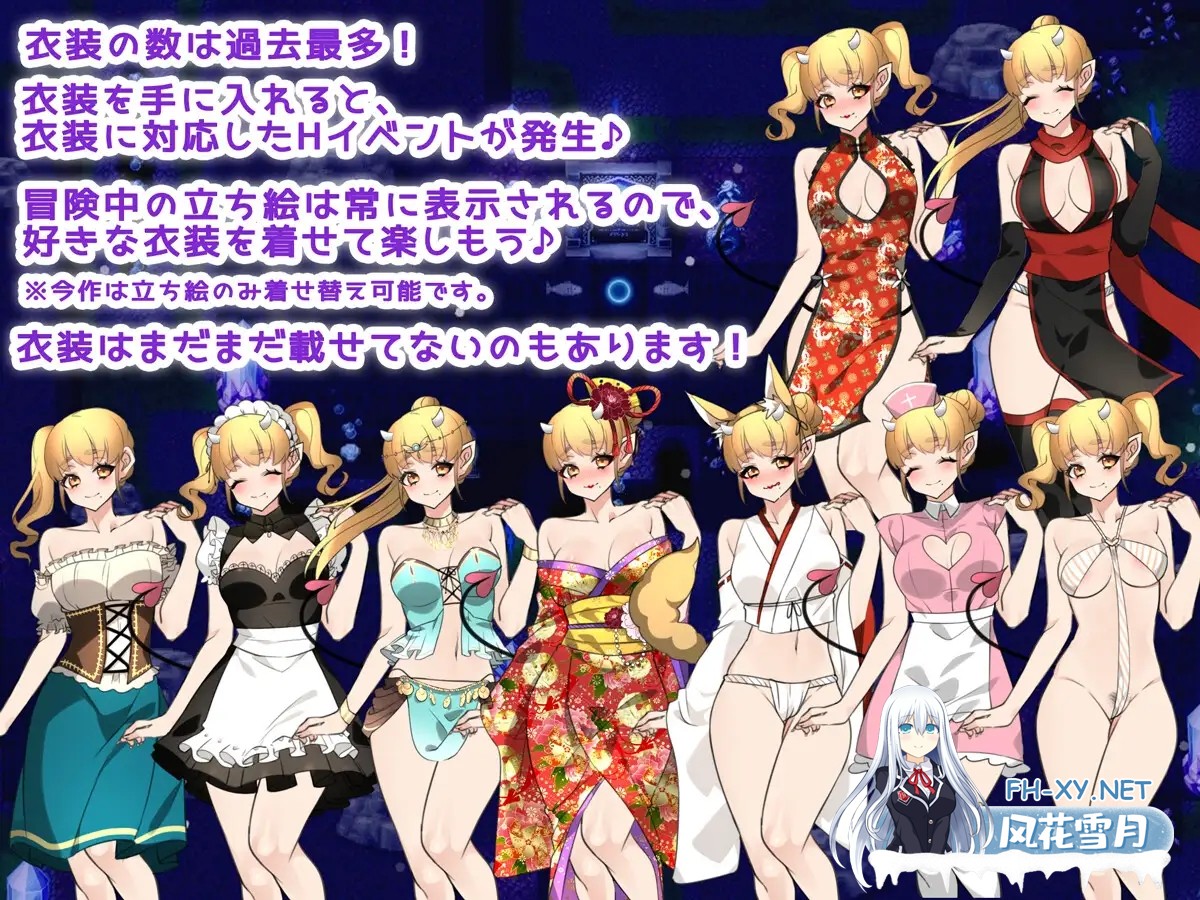 [探索RPG/被NTR/AI汉化/中出/肛交/扶她][RJ01096440/みるくせーき社团]新婚妻子被诅咒成为恶魔/新妻は呪いで妖魔になる! -精液がご飯なんてありえな...-5.jpg