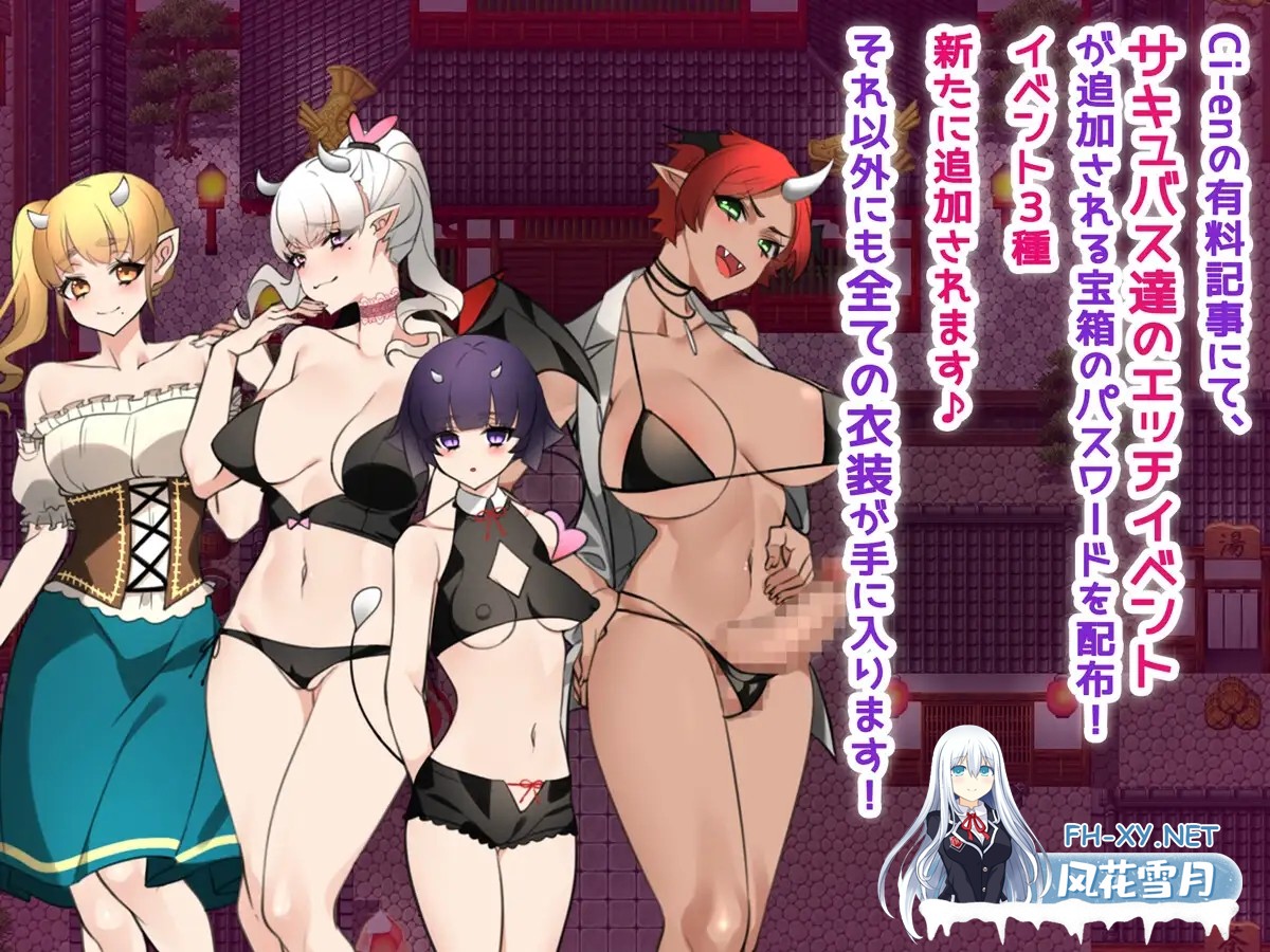 [探索RPG/被NTR/AI汉化/中出/肛交/扶她][RJ01096440/みるくせーき社团]新婚妻子被诅咒成为恶魔/新妻は呪いで妖魔になる! -精液がご飯なんてありえな...-6.jpg