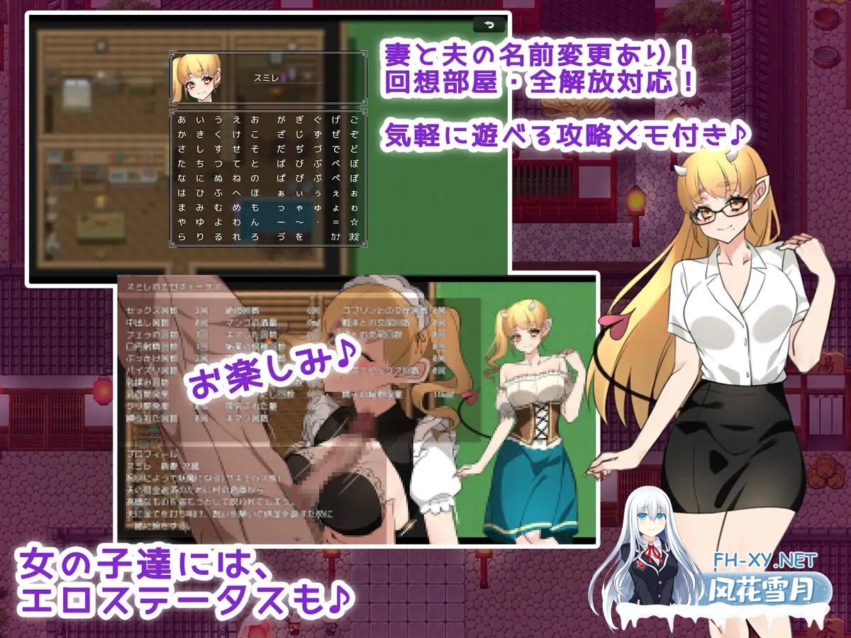 [探索RPG/被NTR/AI汉化/中出/肛交/扶她][RJ01096440/みるくせーき社团]新婚妻子被诅咒成为恶魔/新妻は呪いで妖魔になる! -精液がご飯なんてありえな...-7.jpg