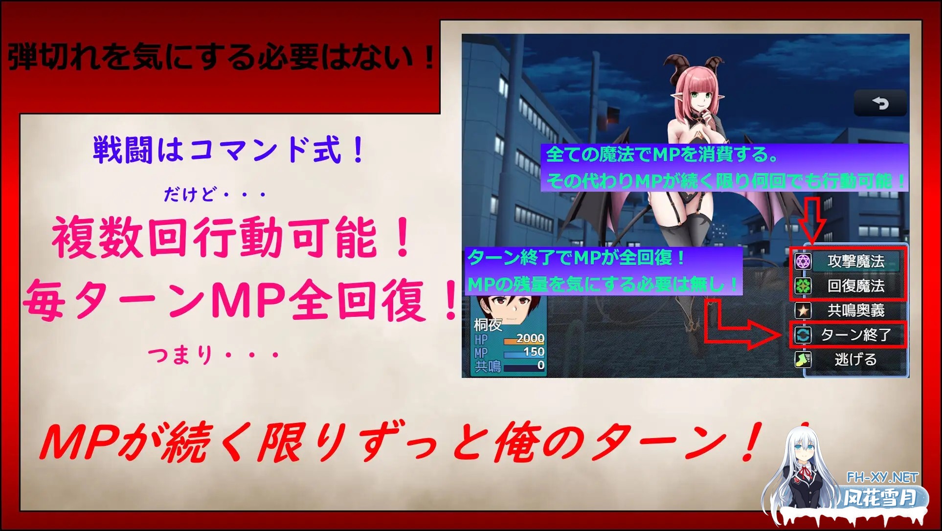 [回合RPG/魅魔/魔物娘/机翻+AI文本][RJ01213735/ブラックムーン社团]夜之共鸣/NIGHT RESONANCE[Ver1.0+全CG][PC/1.50G]-5.jpg