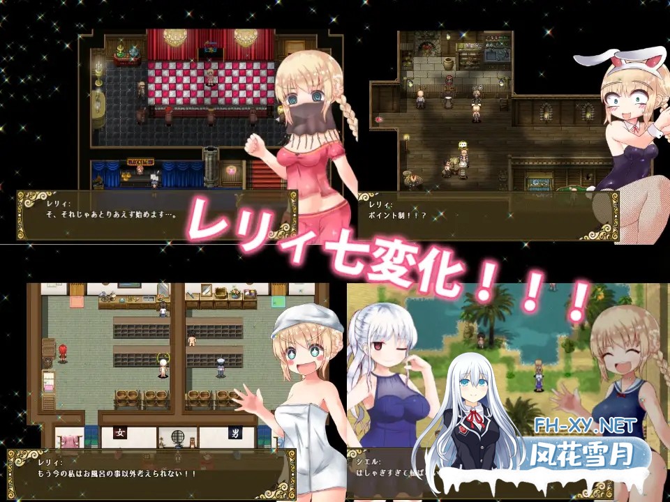 [RPG/触手/援交/STEAM官中/口交][RJ245843/アトリエちょいす社团]烂漫向导蕾莉/Lelie Navigation!/レリィ・ナビゲーション!～少女路地裏紀行～[Ver1.02][PC+...-5.jpg