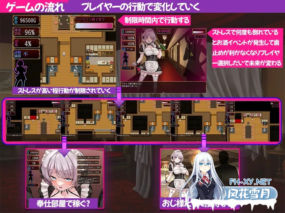 [RPG/AI汉化/女仆/羞辱/口交][RJ01414296/dark.ryona.x15社团]没落女仆 阴道与毒药/没落メイド 膣と毒薬[+作弊码][PC+安卓/3.20G]-7.jpg